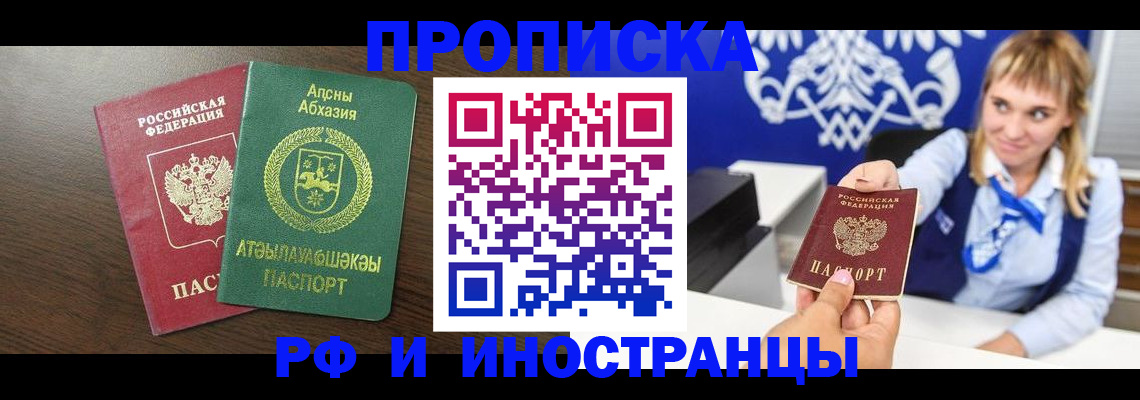 временная регистрация гарантия в Богдановиче