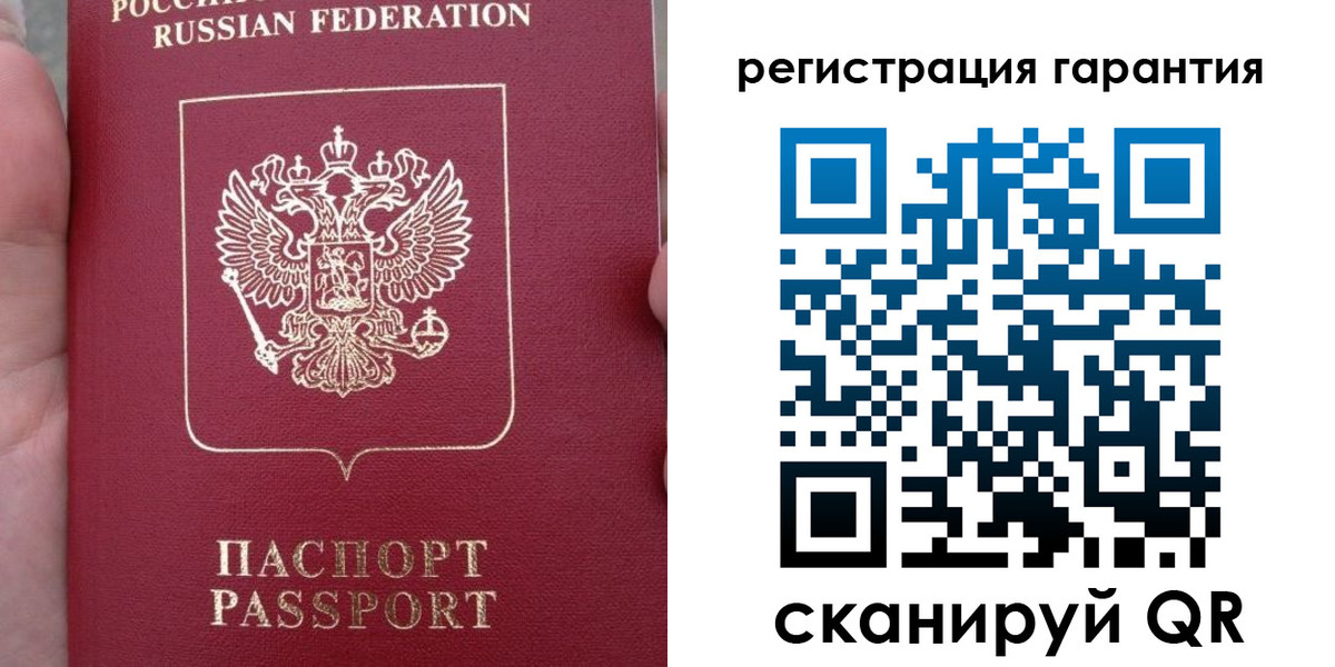 прописка ребенка в Богдановиче