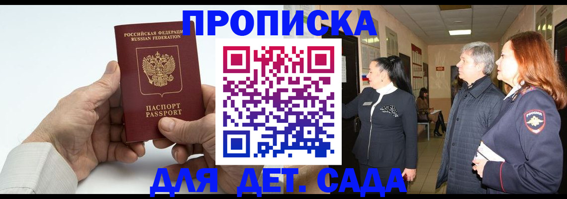временная регистрация собственник в Богдановиче