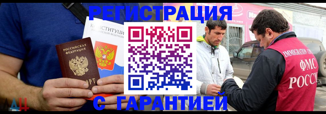 прописка в квартире в Богдановиче