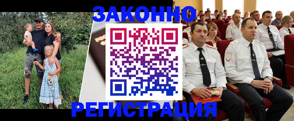 временная регистрация адрес в Богдановиче